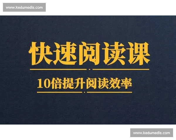 全神贯注的力量如何激发潜能提升专注力与效率