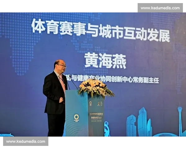 体育赛事安全与应急保障体系建设与管理研究