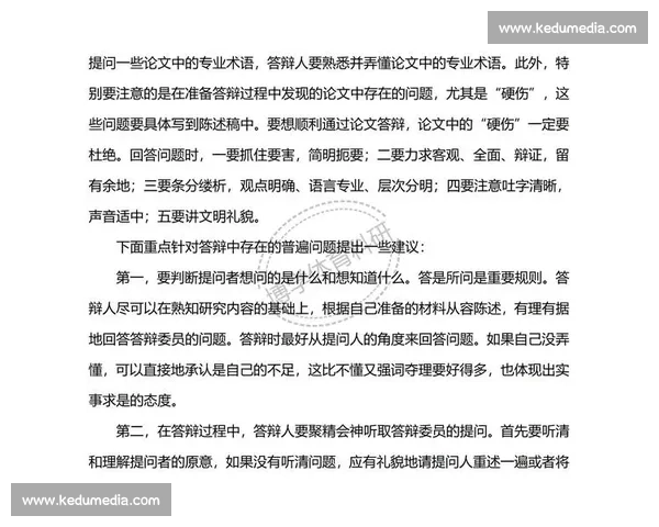 基于体育训练实践的综合能力提升与科学方法研究