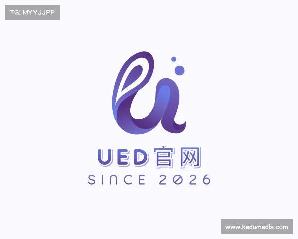 关于ued官网